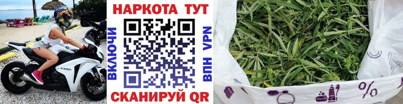 Наркошоп купить МАРИХУАНА  Codein  МДМА  Мефедрон  Кокаин  Новый Оскол