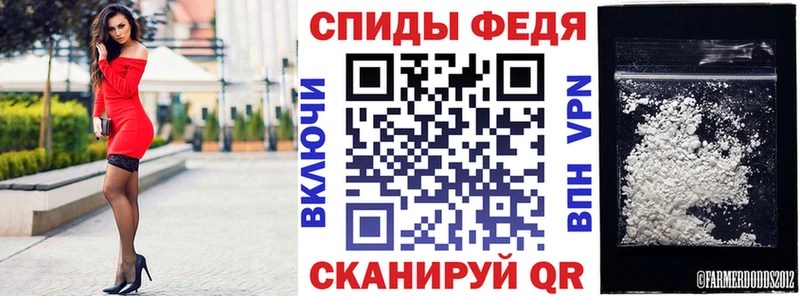 АМФ VHQ  Купить закладки  Новый Оскол 
