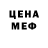 Альфа ПВП кристаллы Ferid Ismailov