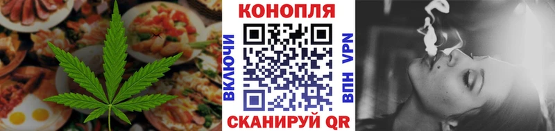 Cannafood марихуана  Купить где  Новый Оскол 
