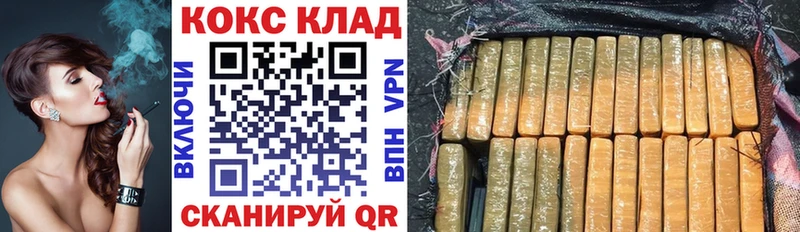 Кокаин VHQ Новый Оскол