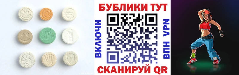 Купить где  Новый Оскол  Экстази louis Vuitton 
