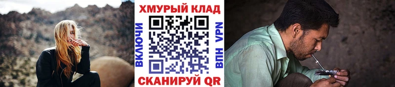Купить закладки  Новый Оскол  Героин VHQ 