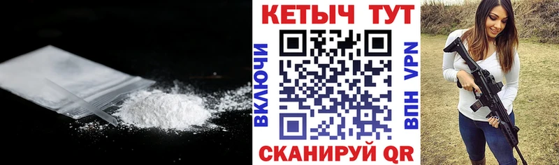 Купить закладки  Новый Оскол  Кетамин ketamine 