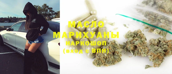 мяу мяу мука Магас