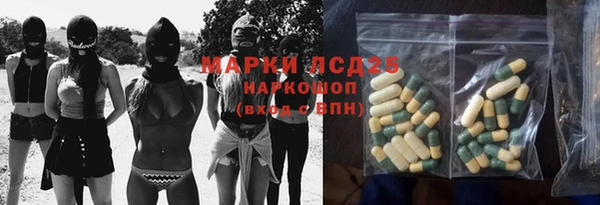 хмурый Майский