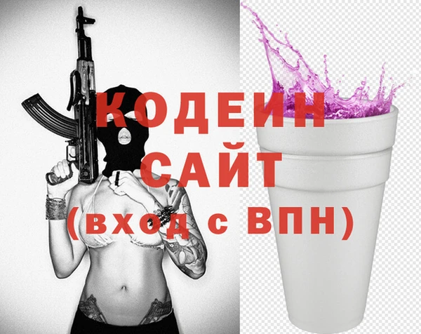 мяу мяу мука Магас