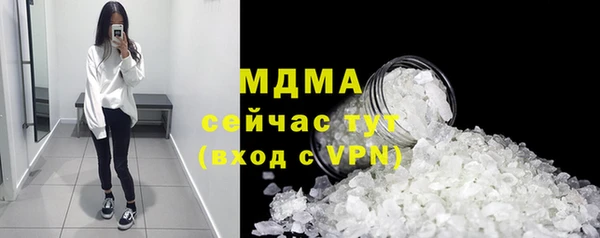 хмурый Майский
