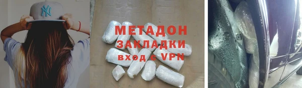 мяу мяу мука Магас