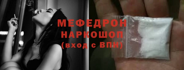 хмурый Майский