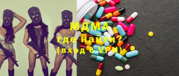 мяу мяу мука Магас