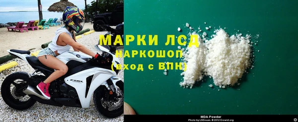 хмурый Майский