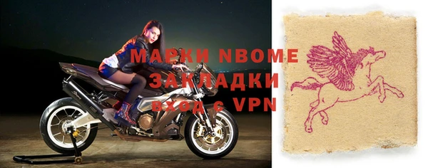 хмурый Майский