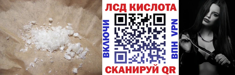 LSD-25 экстази кислота  Купить  Новый Оскол 