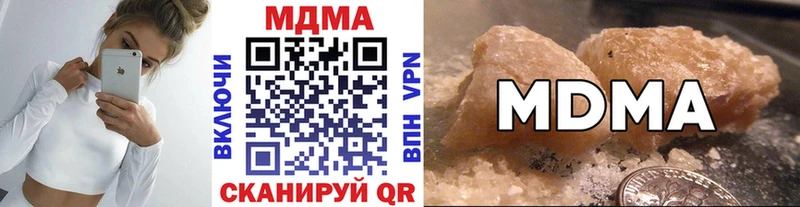 MDMA кристаллы  Купить  Новый Оскол 