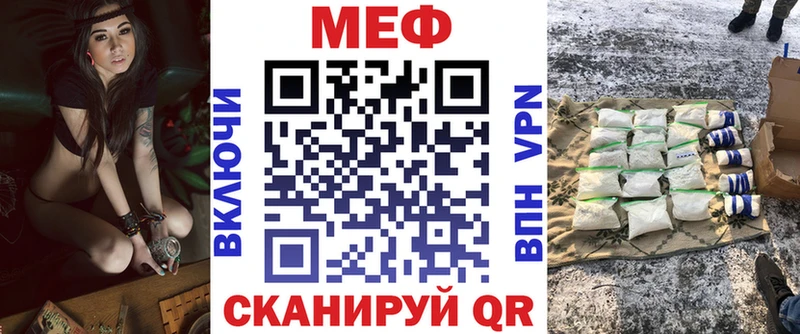 Меф мяу мяу кристаллы Новый Оскол