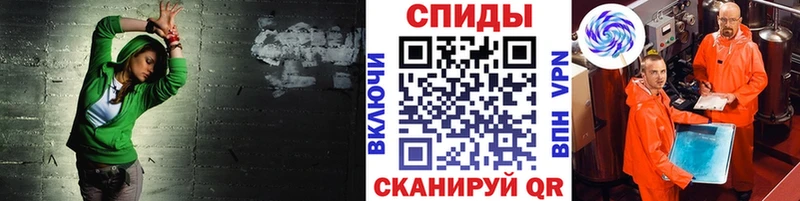 МЕТАМФЕТАМИН винт  Купить где  Новый Оскол 