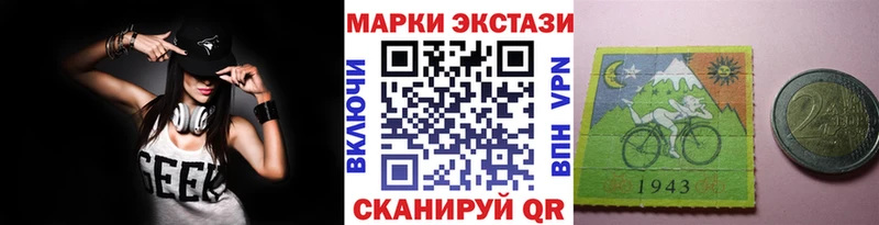 Марки N-bome 1,5мг  Купить где  Новый Оскол 