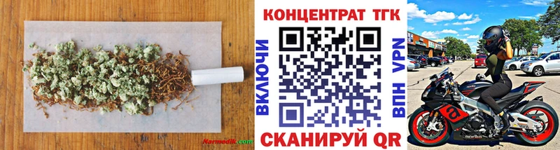 ТГК вейп с тгк  Купить где  Новый Оскол 
