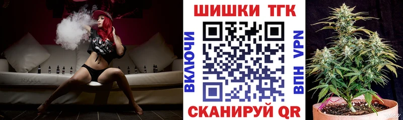 Купить  Новый Оскол  Канабис MAZAR 
